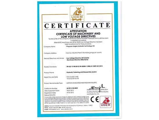 認(rèn)證、專利